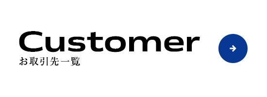 bnrhalf_customer_off