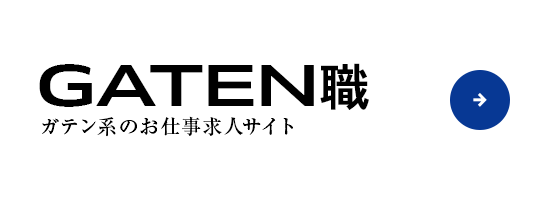 bnrhalf_gaten_off